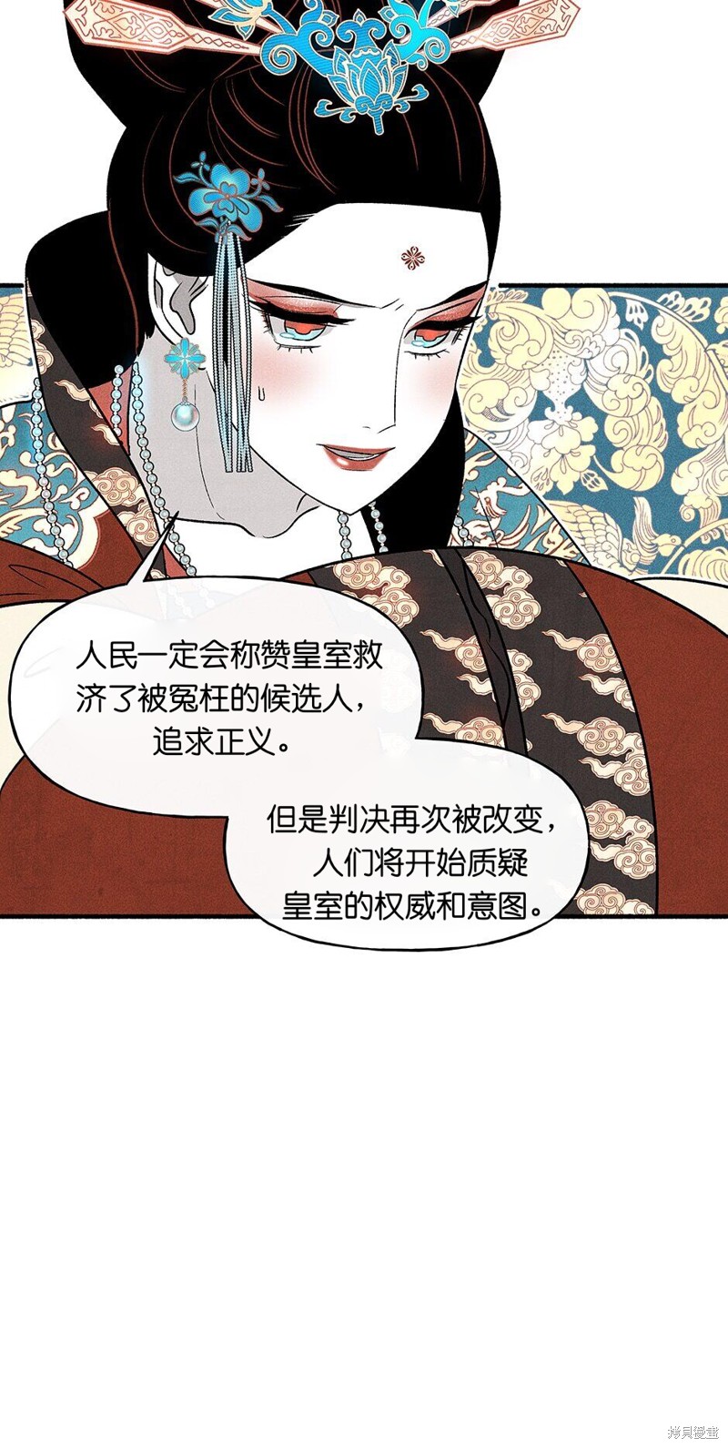 第23话34