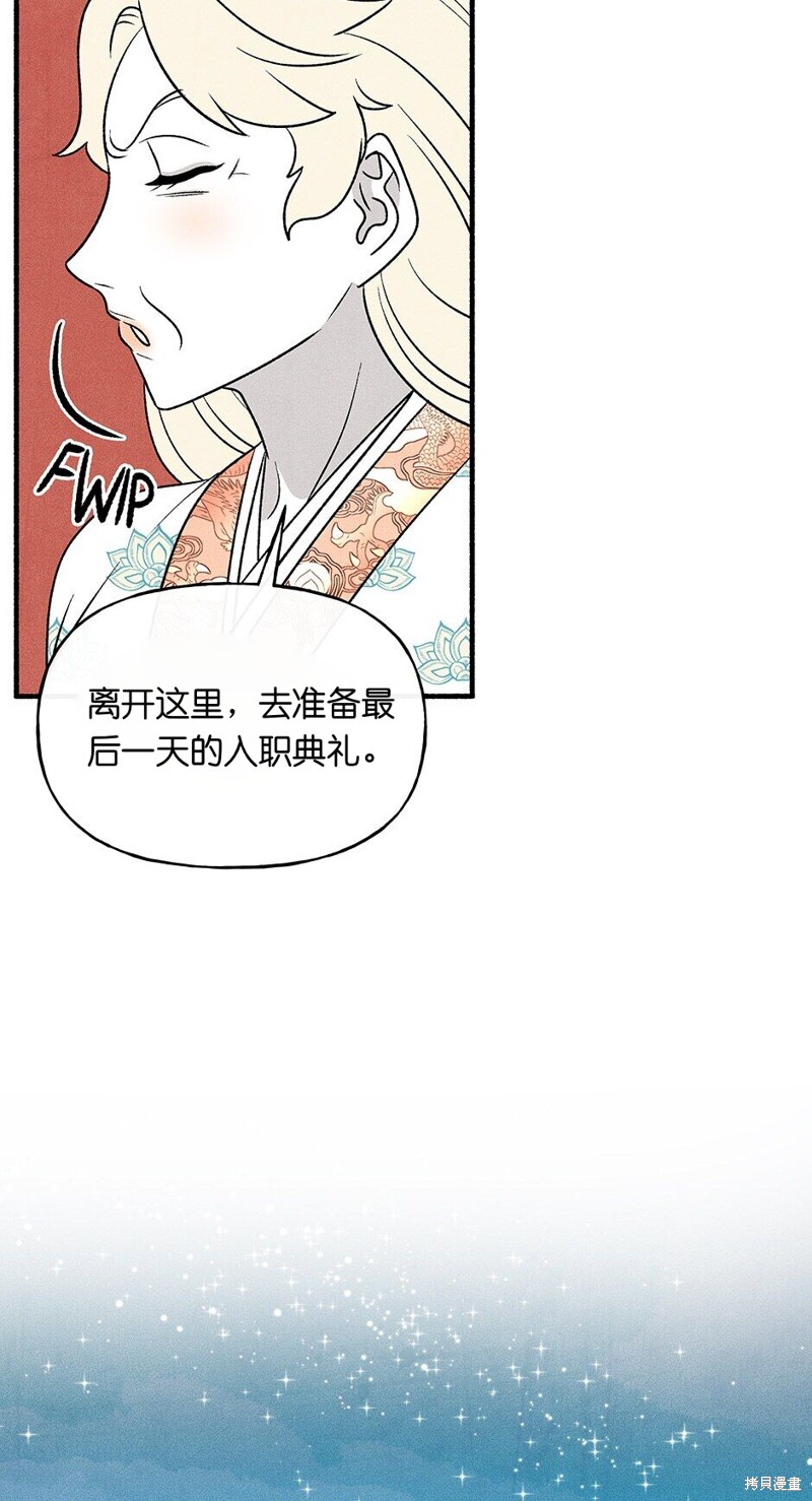 第23话36