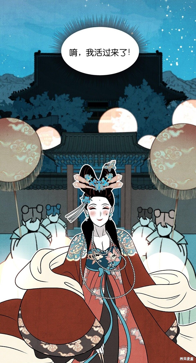 第23话37
