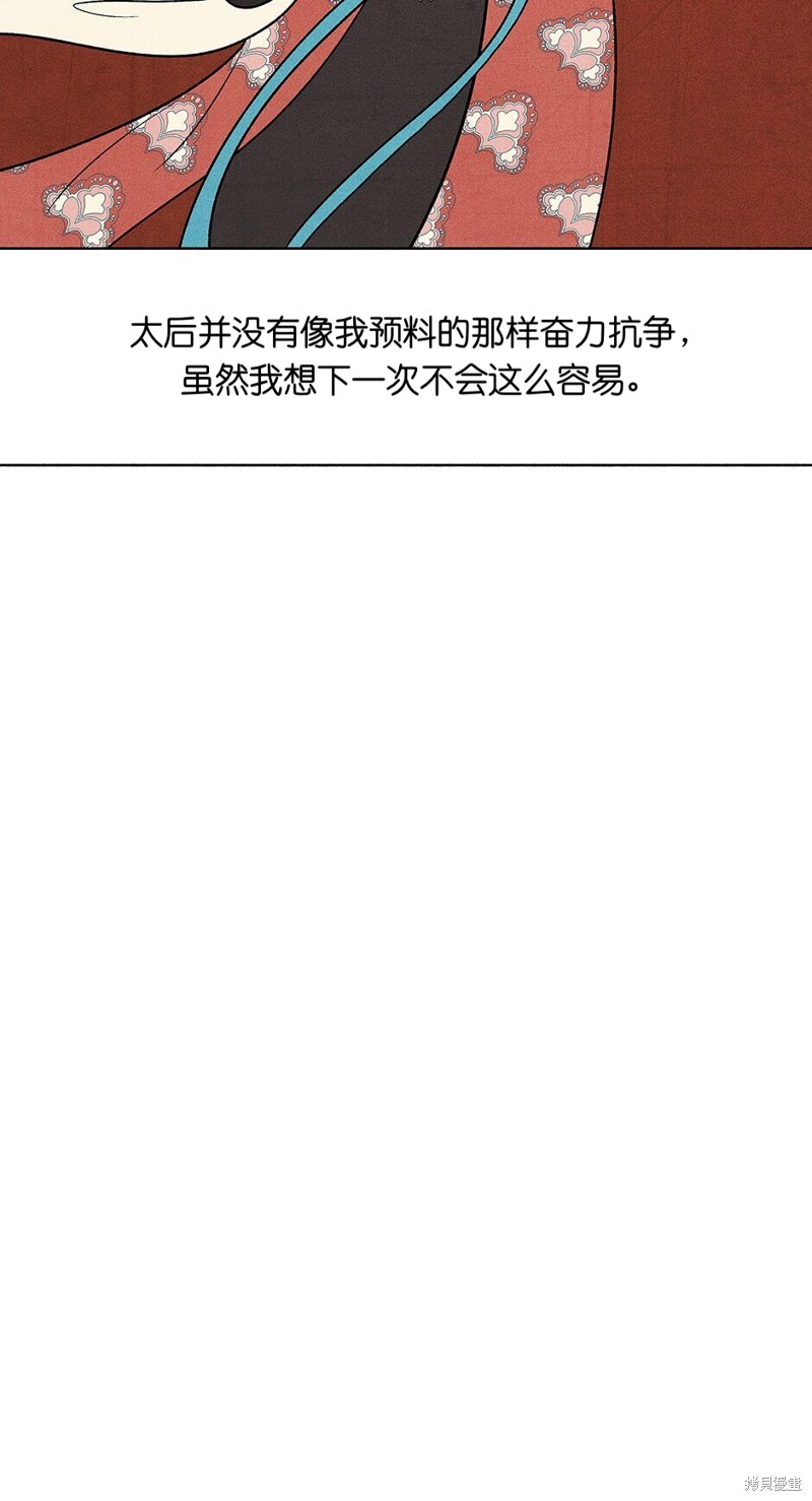 第23话38