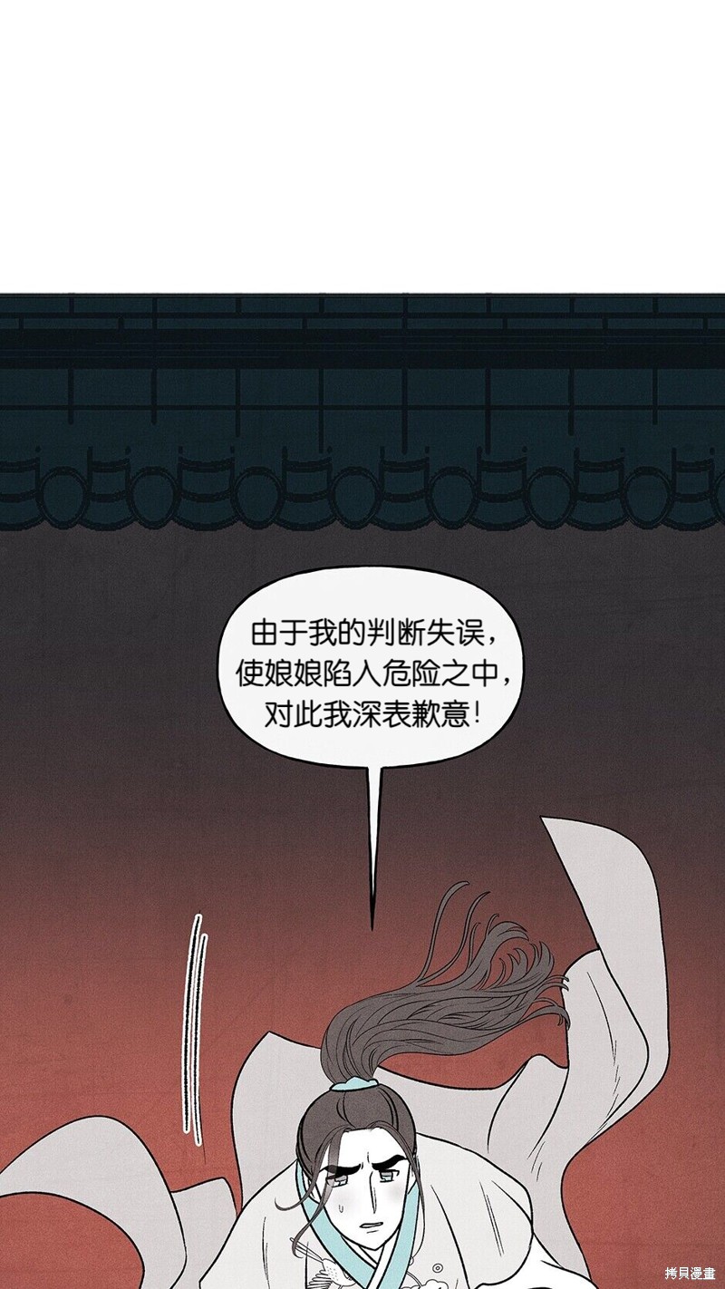 第23话4