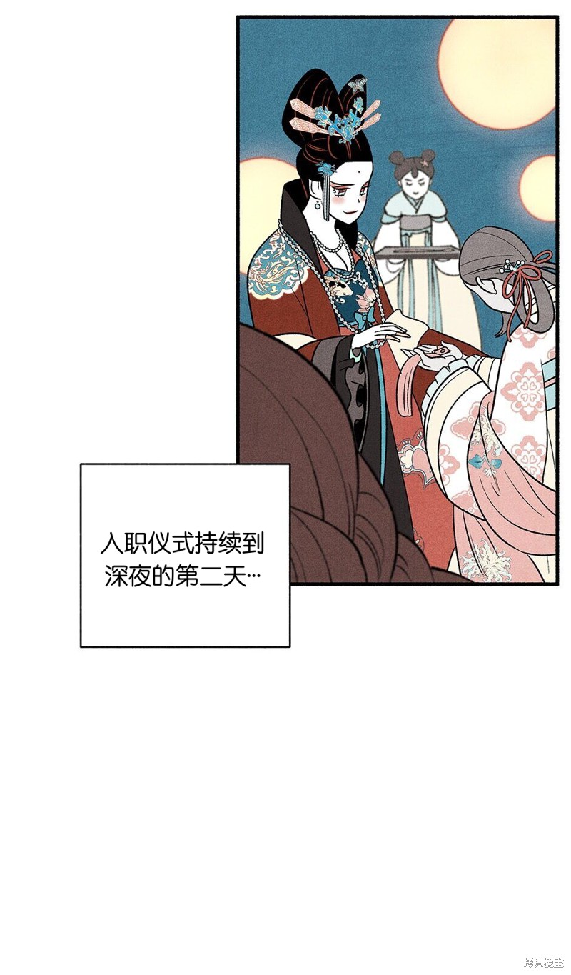 第23话40