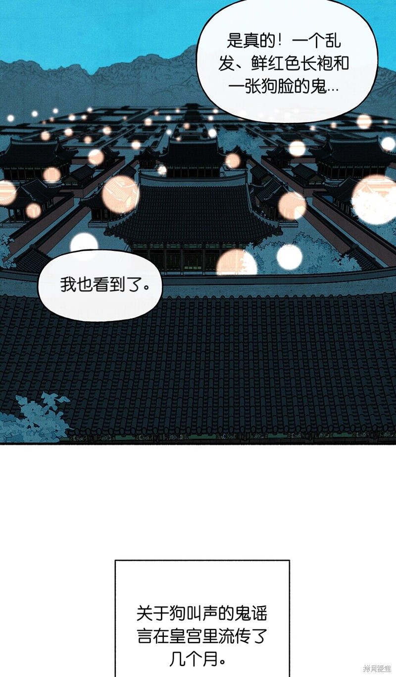 第23话44