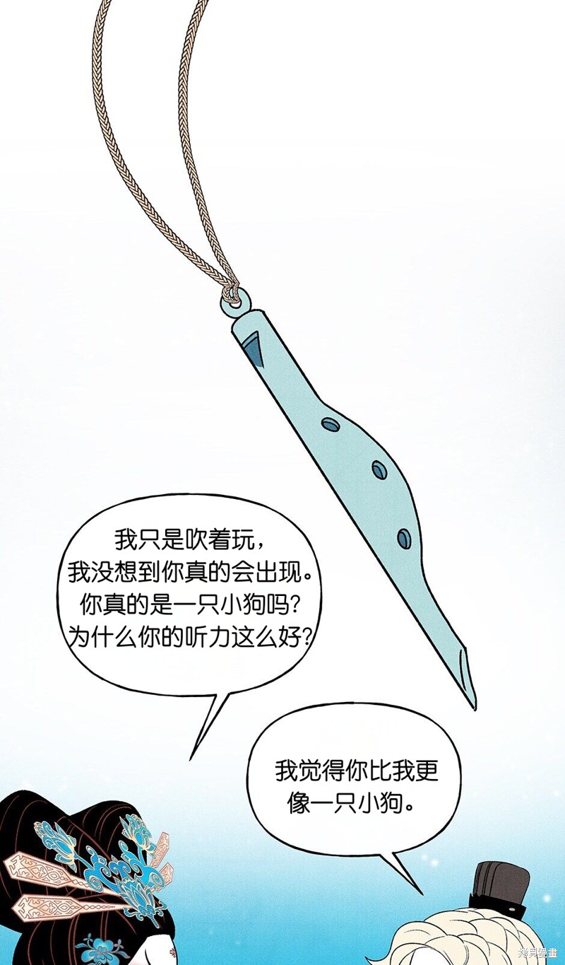 第23话49