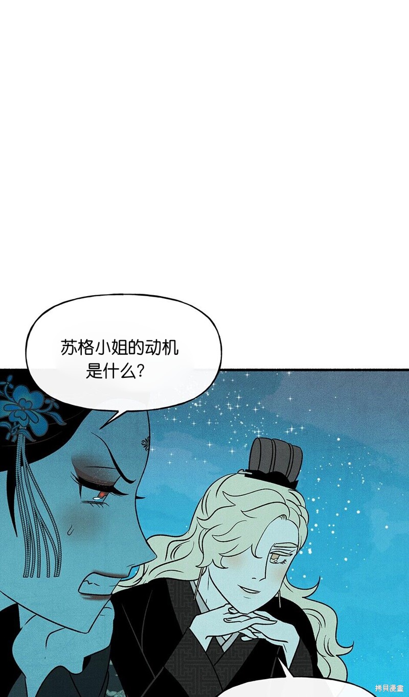 第23话51