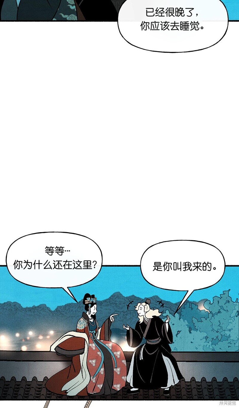 第23话52