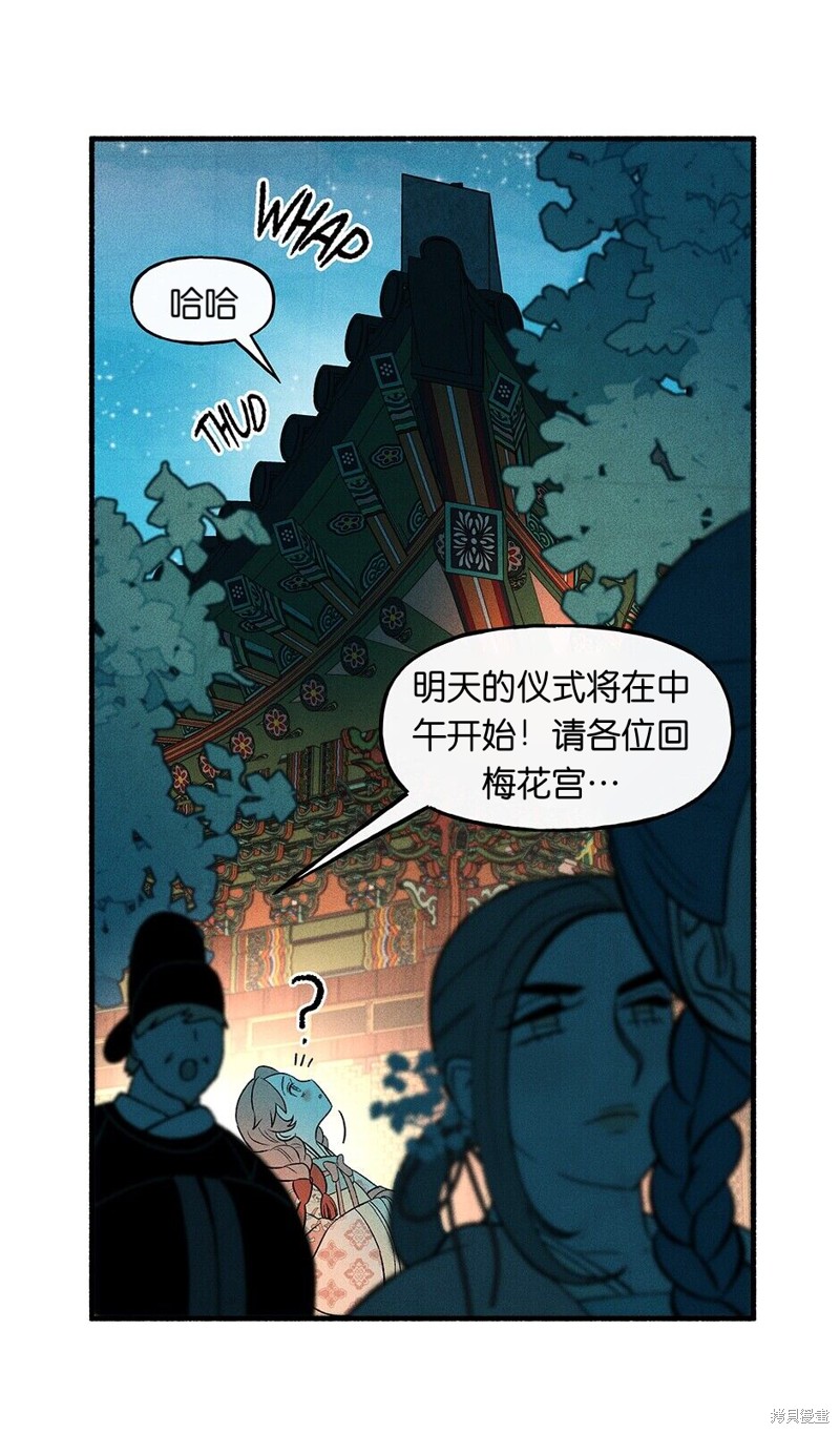 第23话55