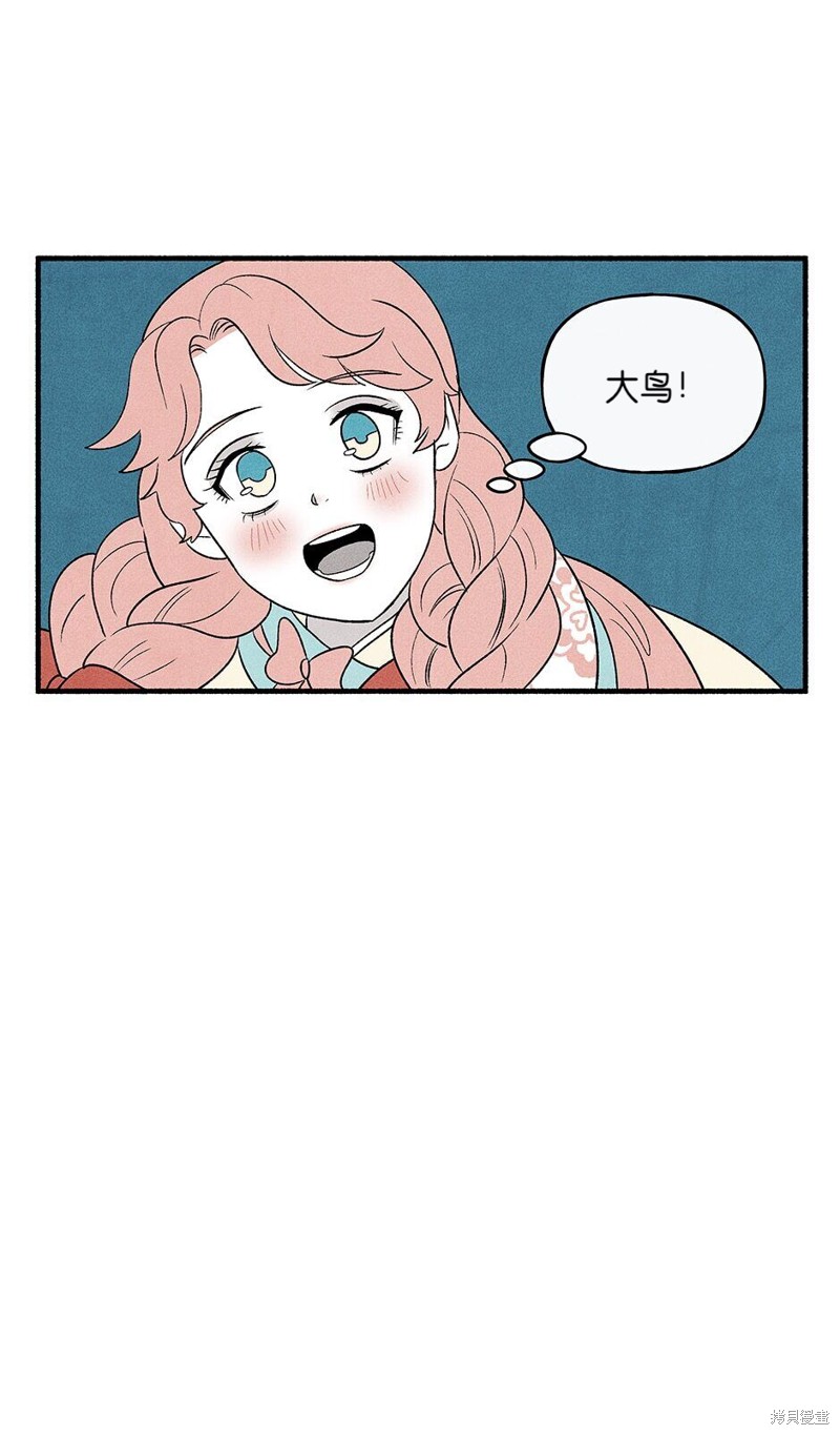 第23话56