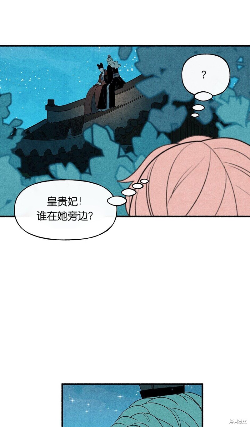 第23话59