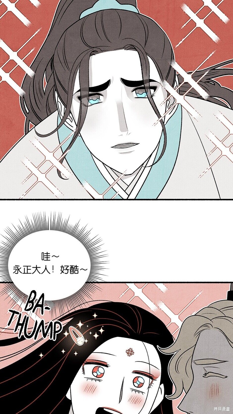 第23话6