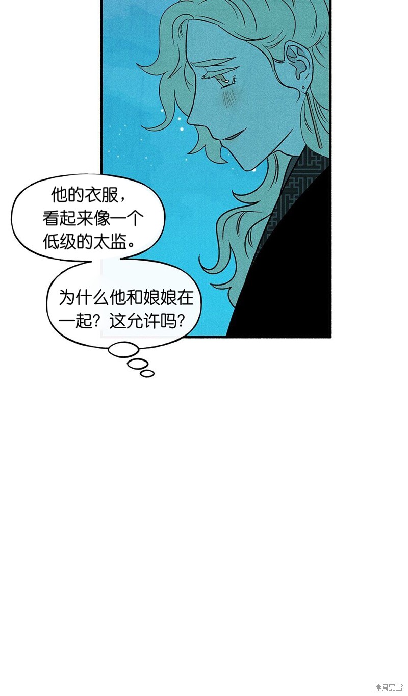 第23话60