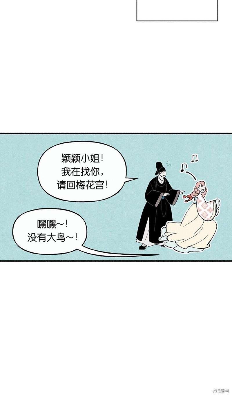 第23话64