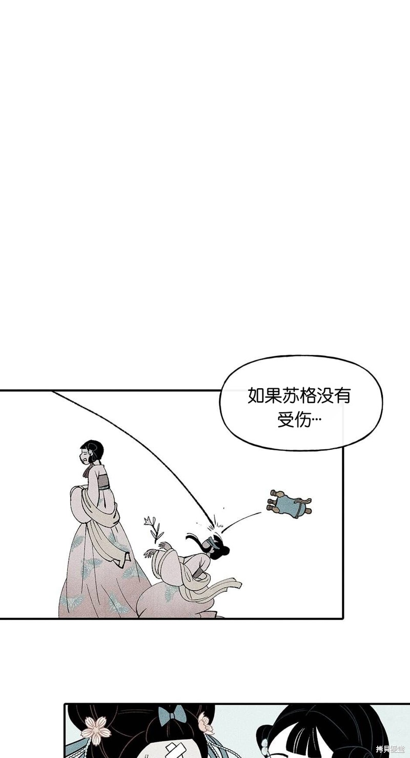 第23话67
