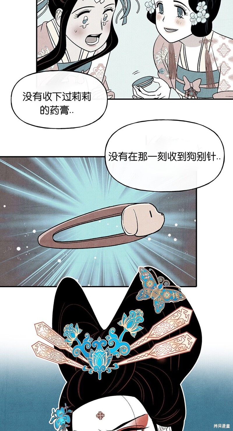 第23话68