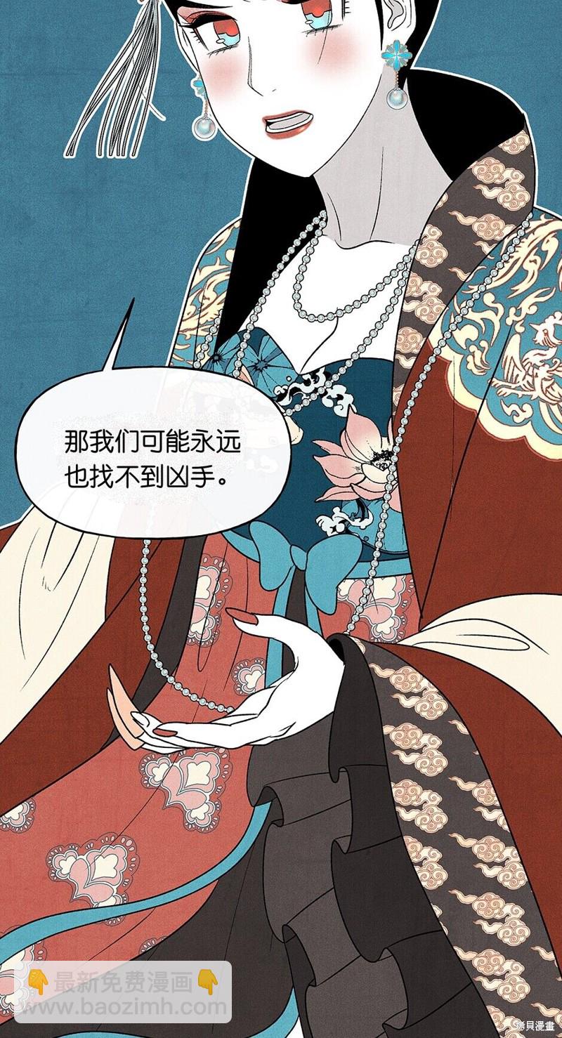 第23话69