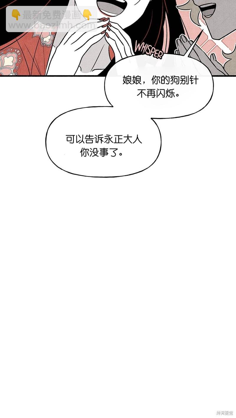 第23话7