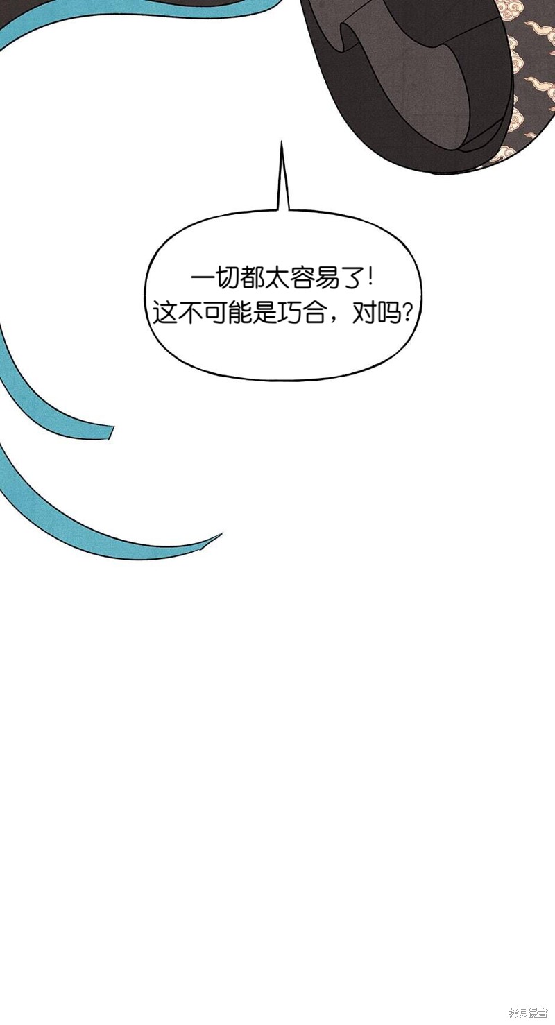 第23话70