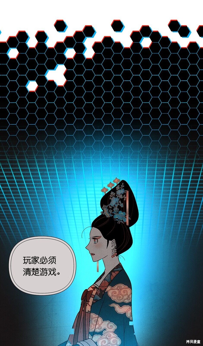 第23话71