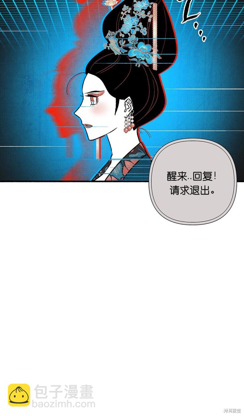 第23话74
