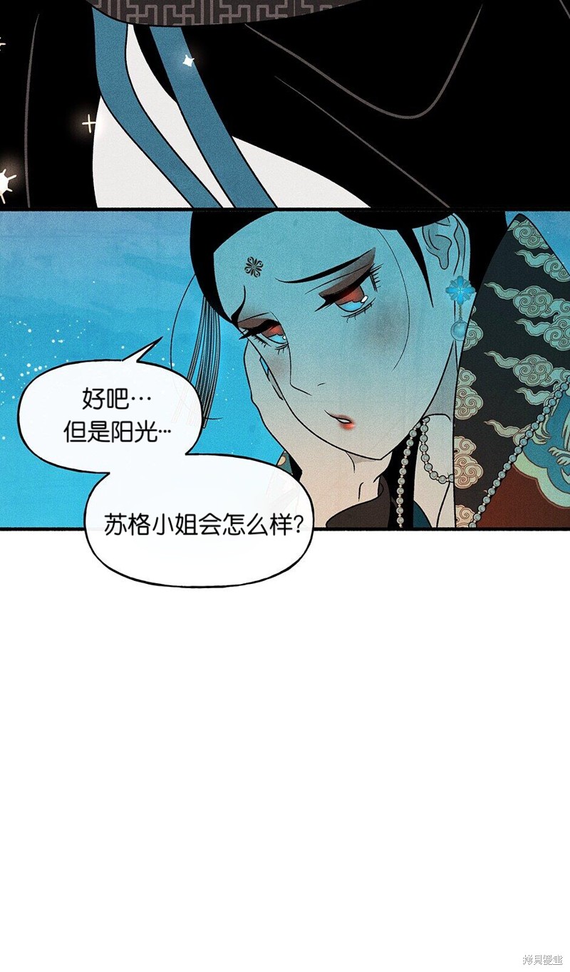 第23话77