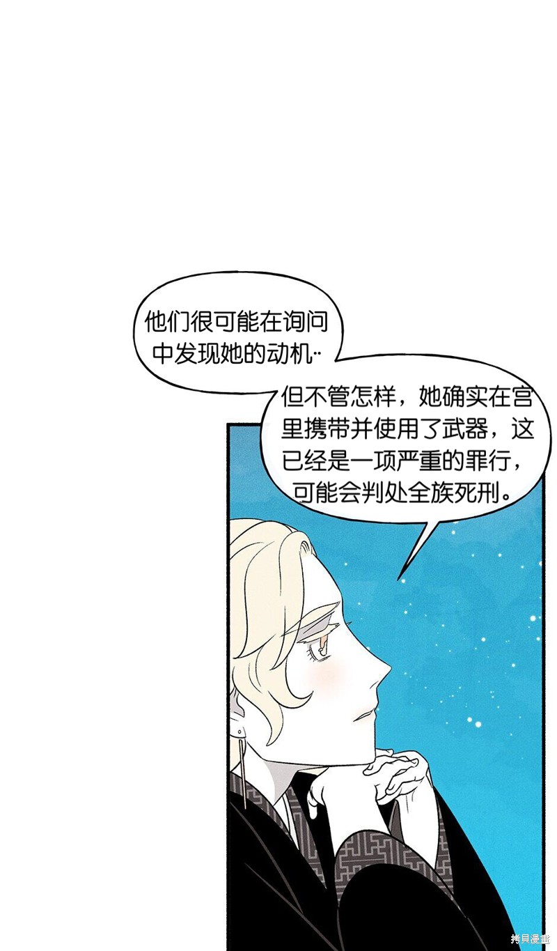 第23话79