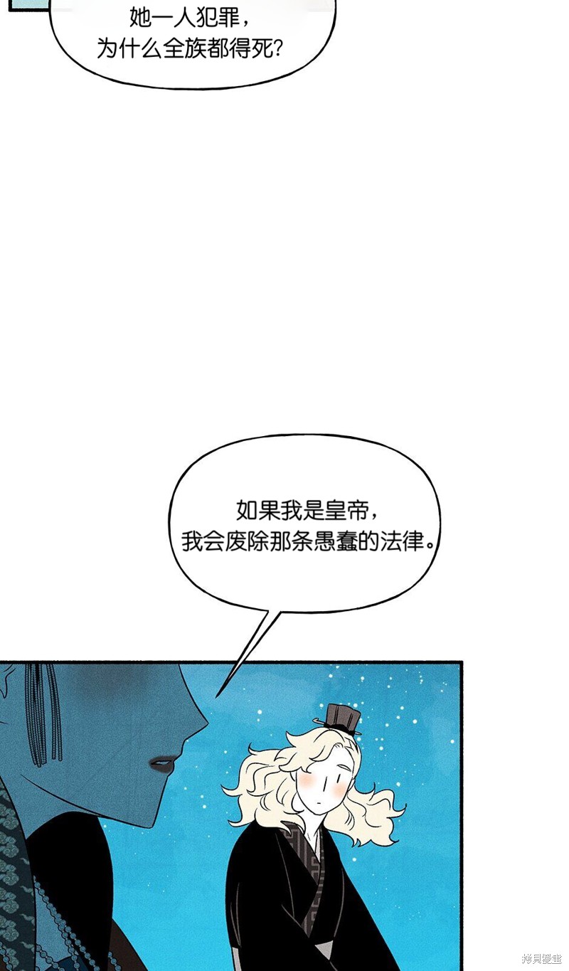 第23话81