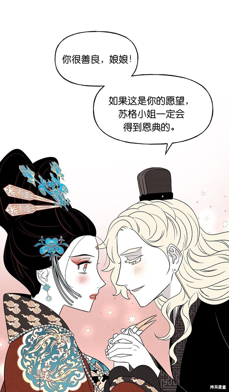 第23话83