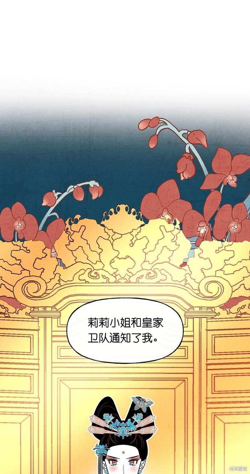 第23话87