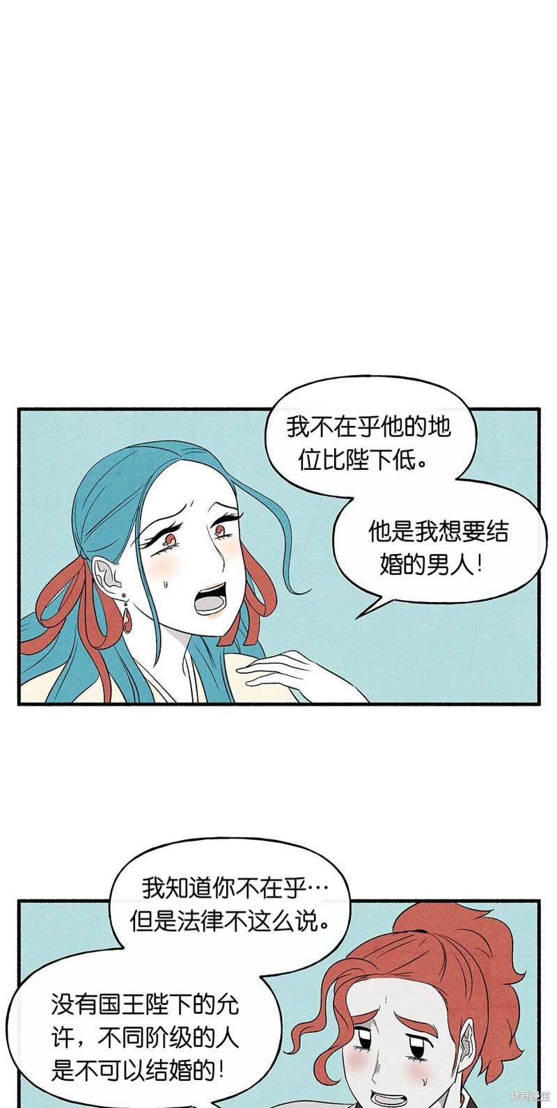 第24话10