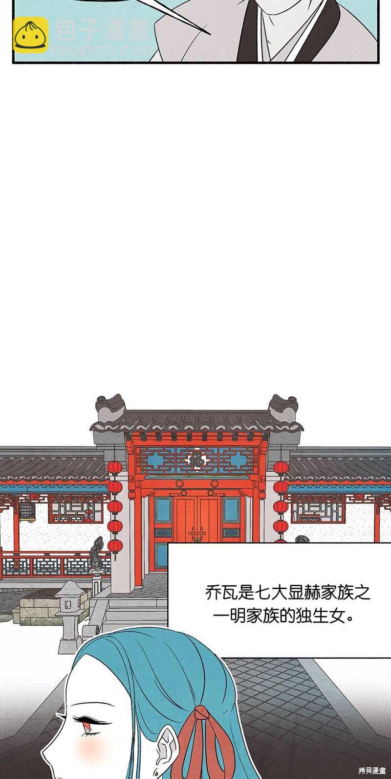 第24话11
