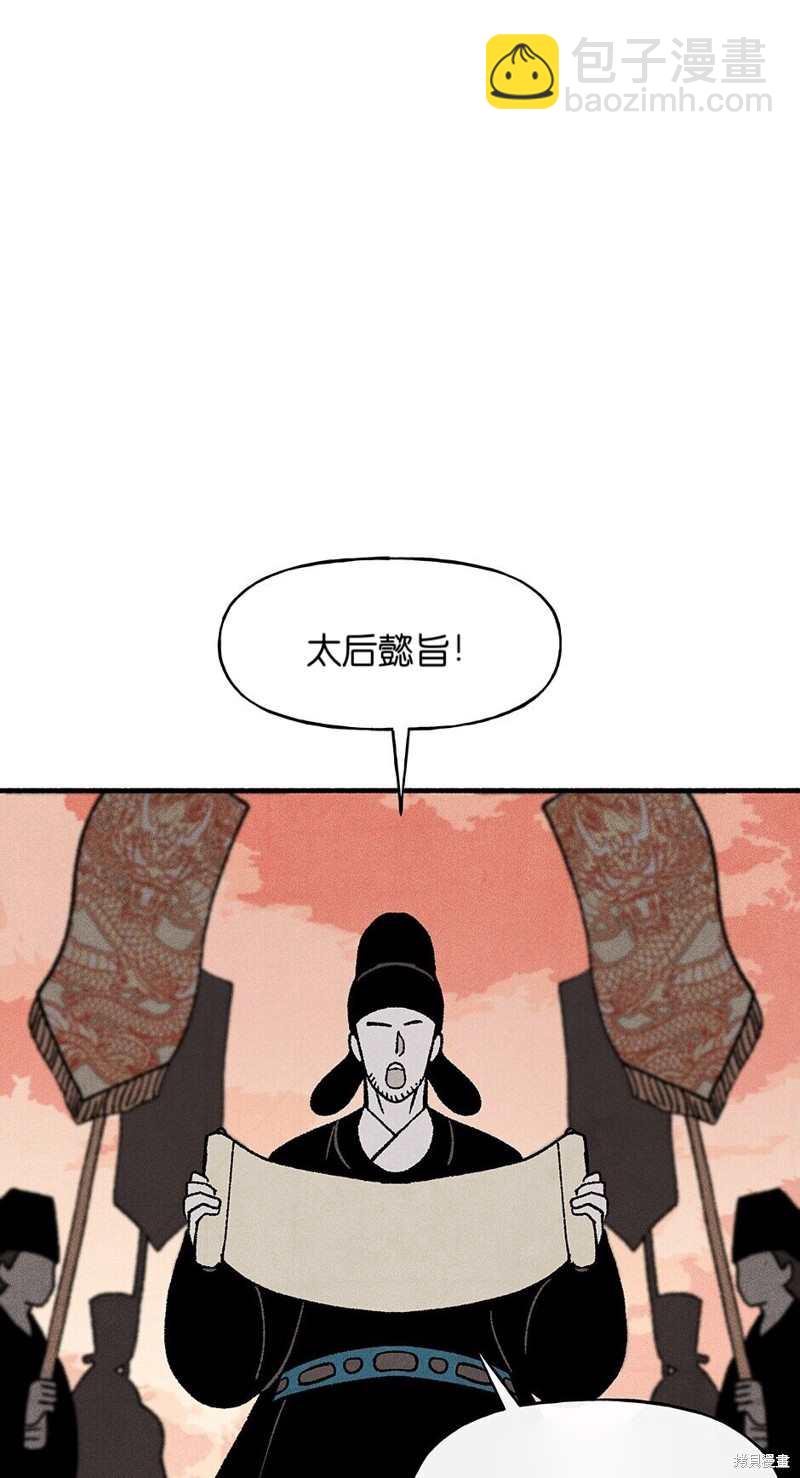 第24话13