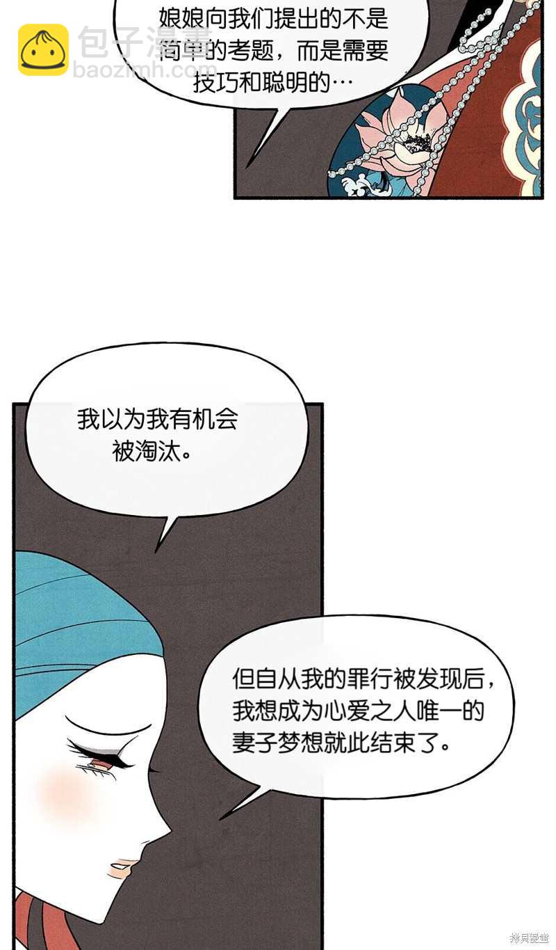 第24话18