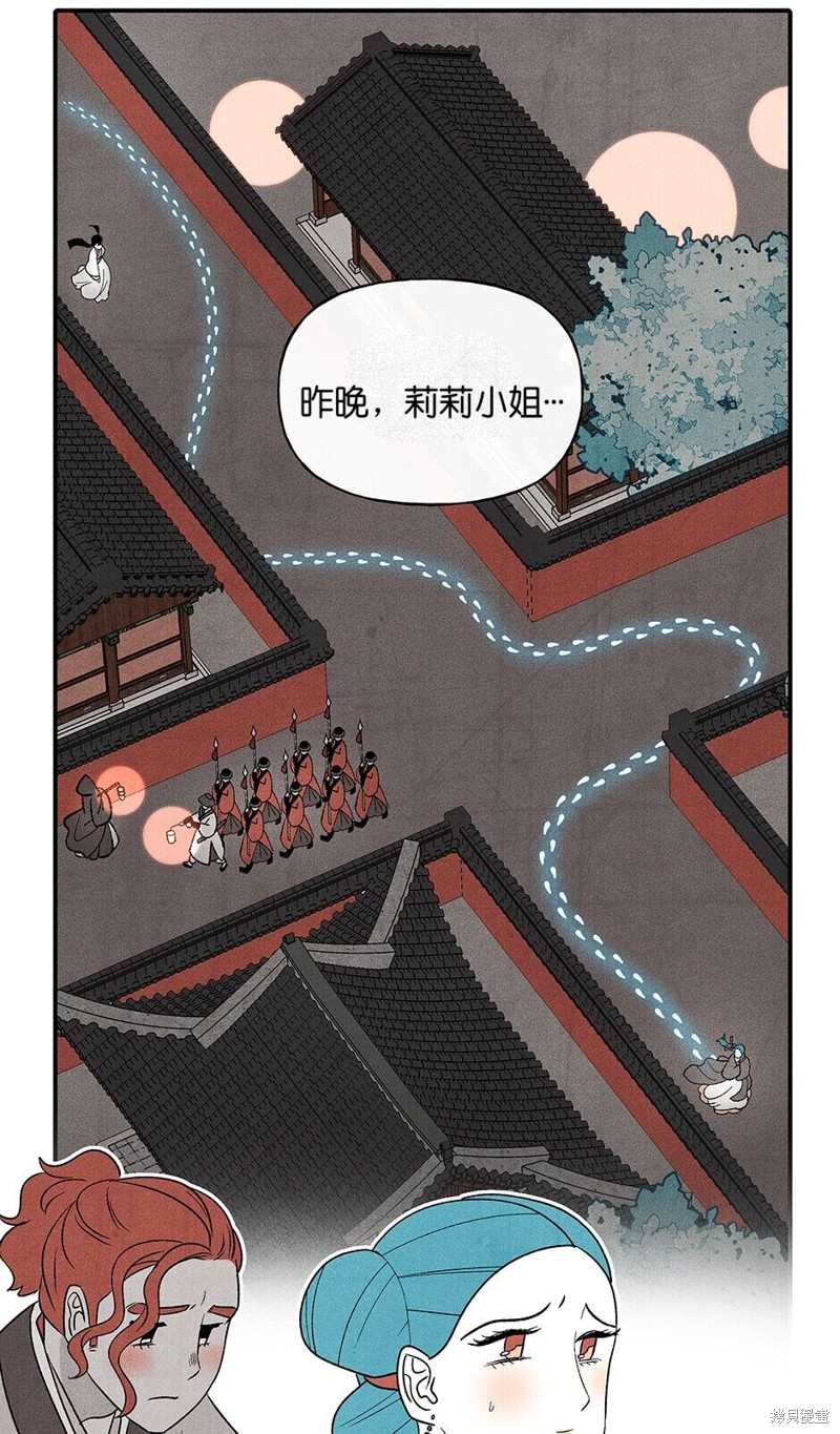 第24话2