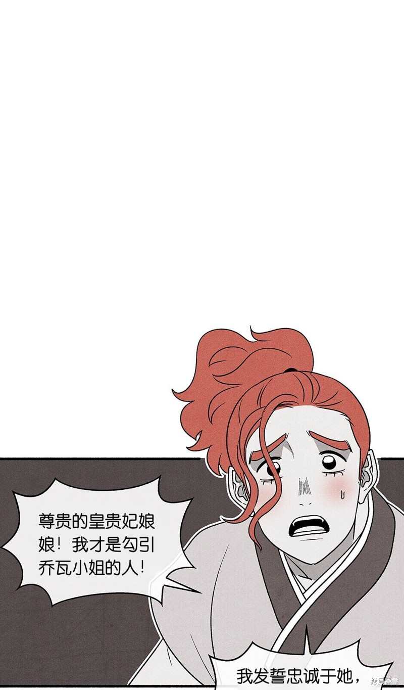 第24话21