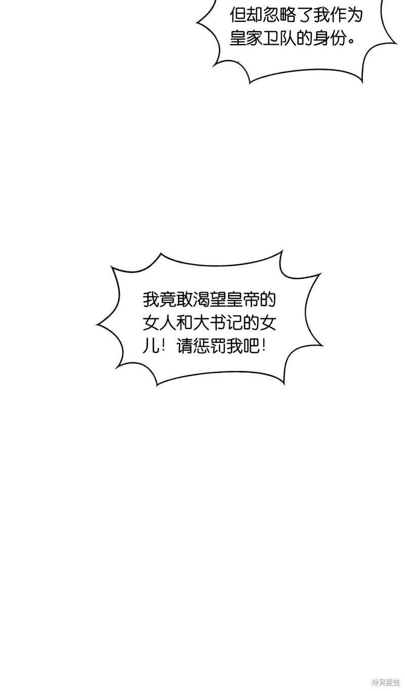 第24话22