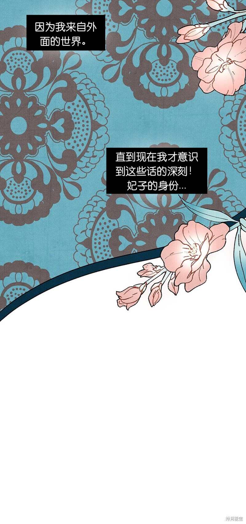 第24话25