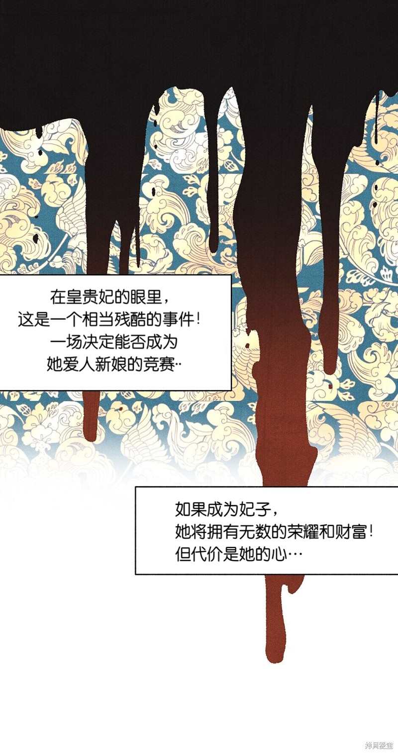 第24话28