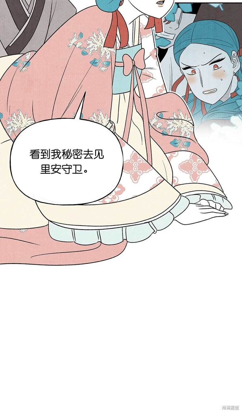 第24话3