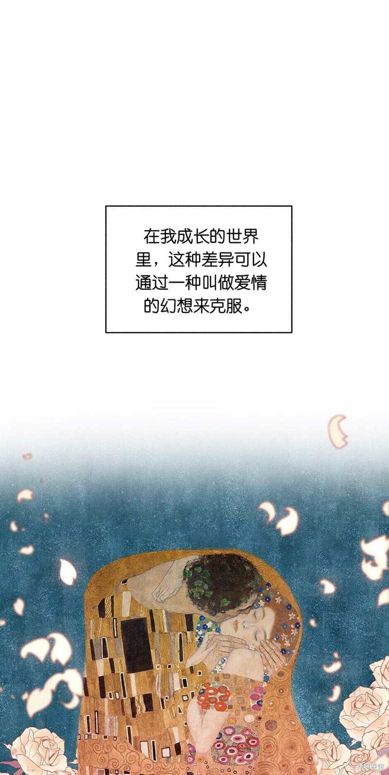 第24话31
