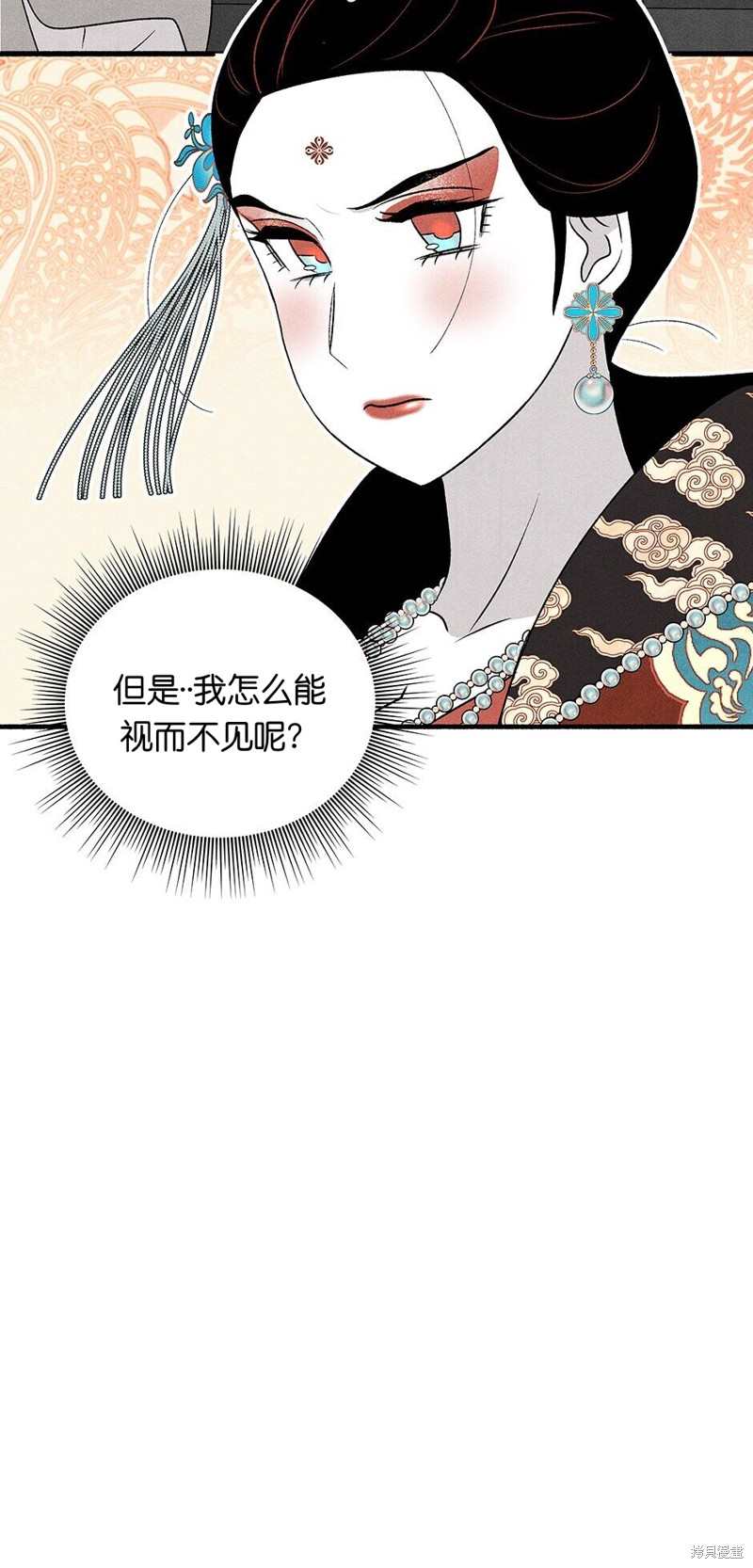 第24话35