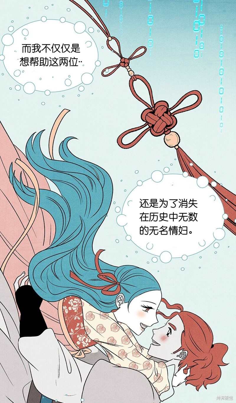 第24话37