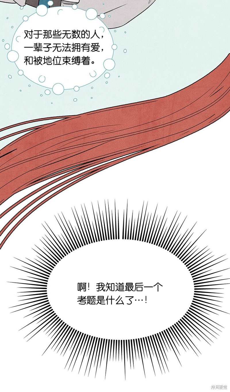 第24话38