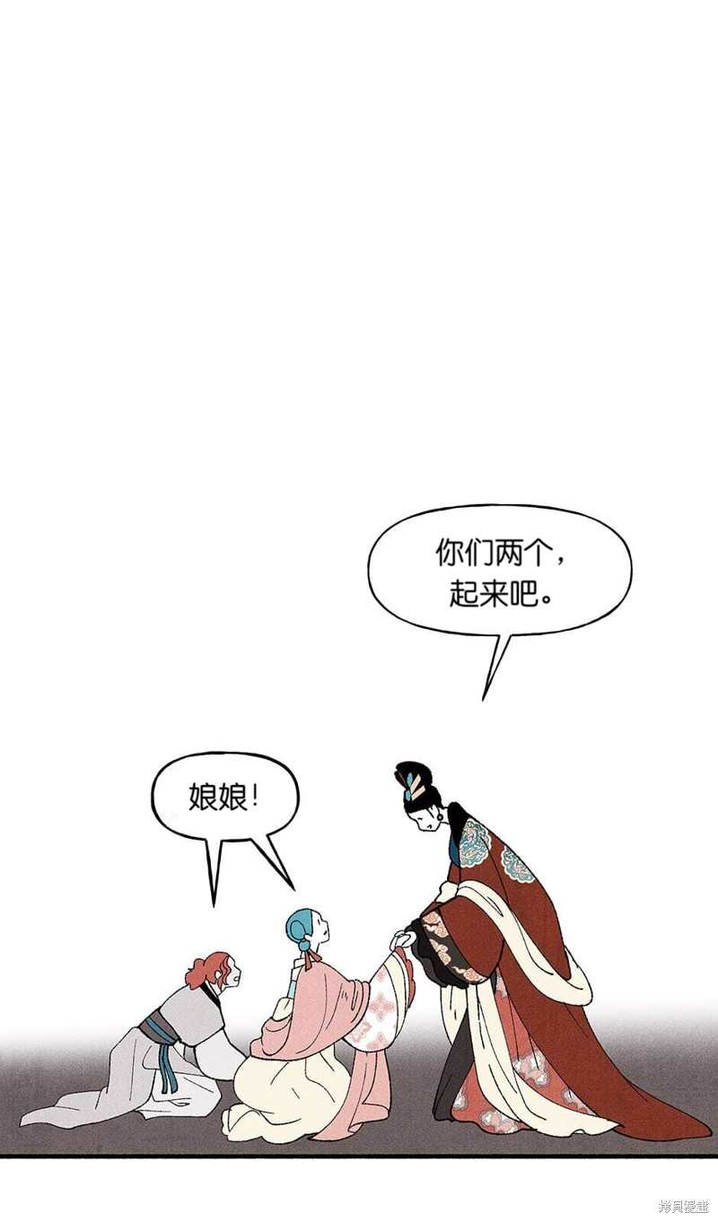 第24话39