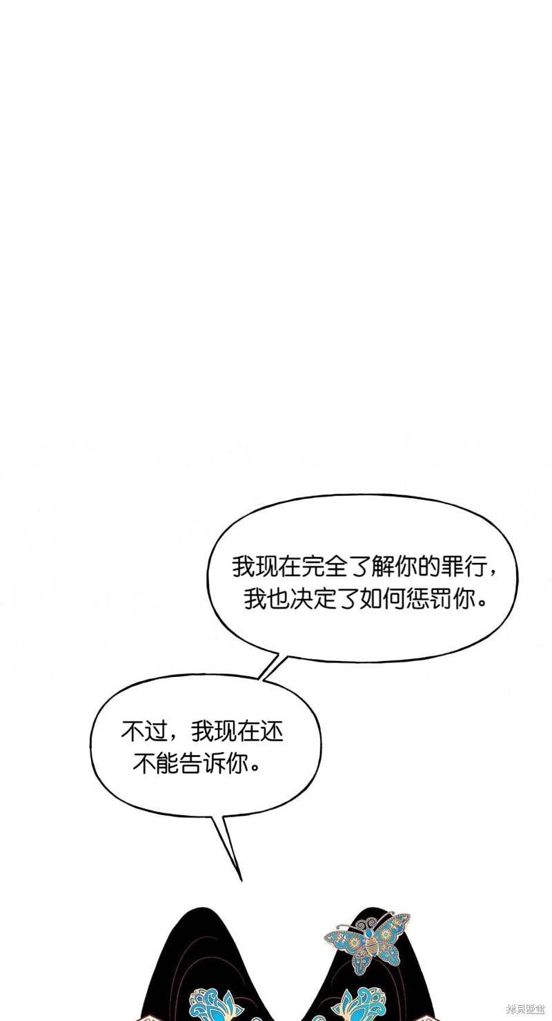 第24话41