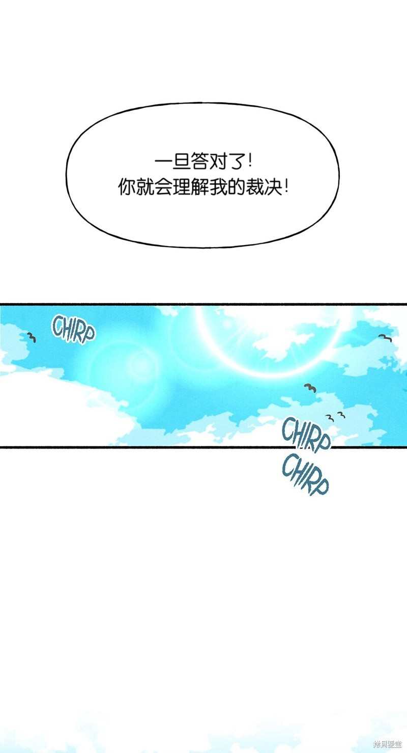 第24话44