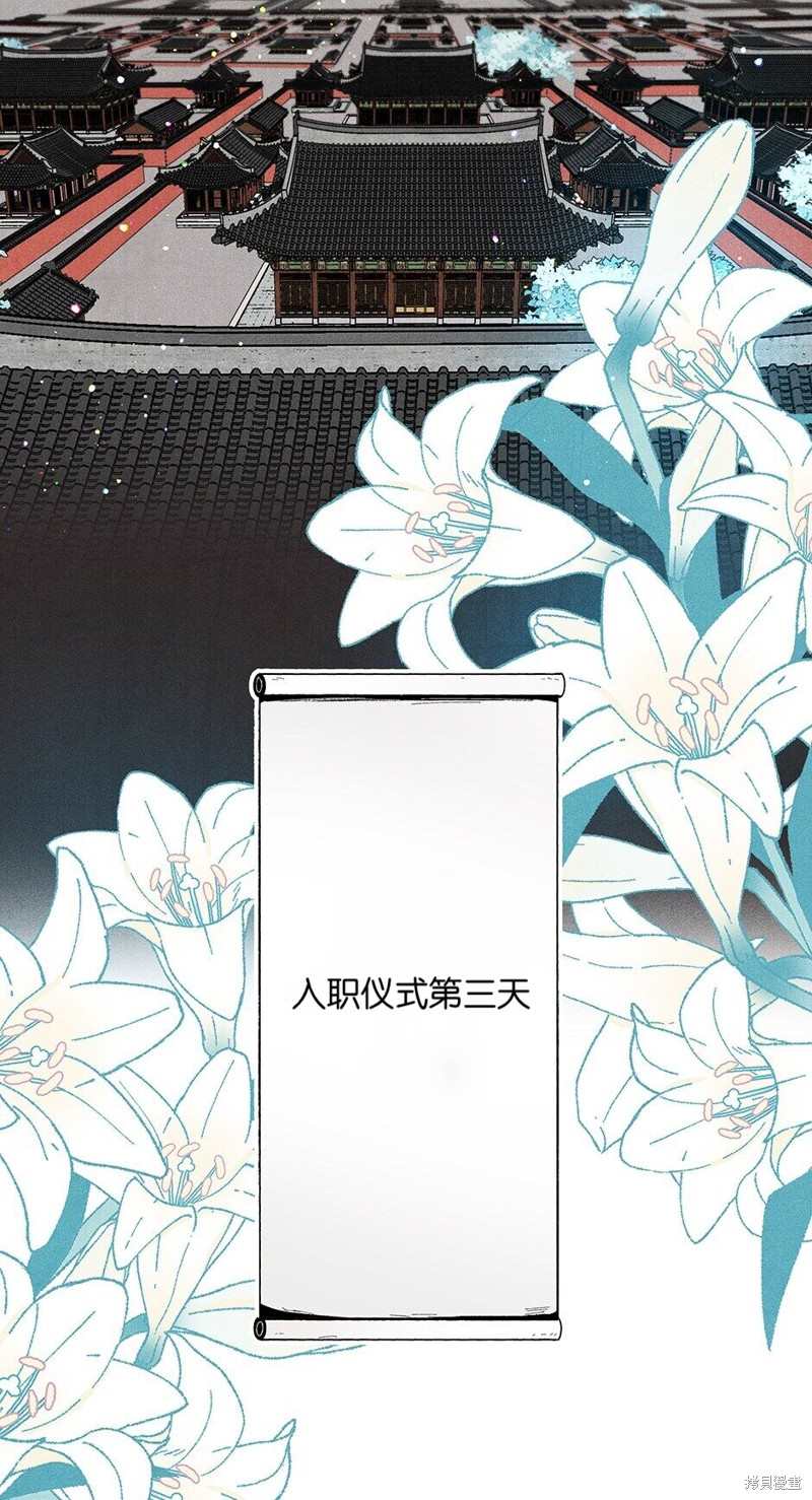 第24话50