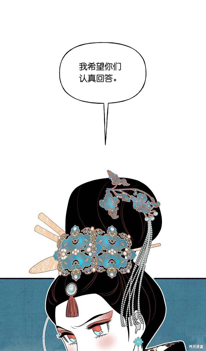 第24话61