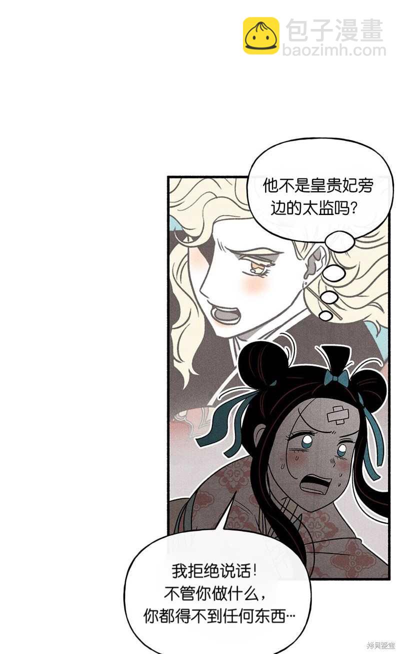 第24话68