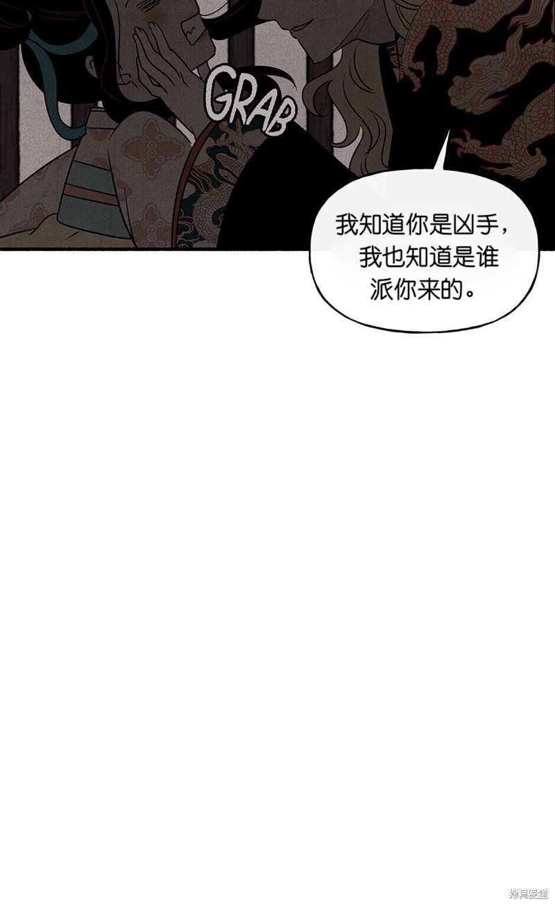 第24话70