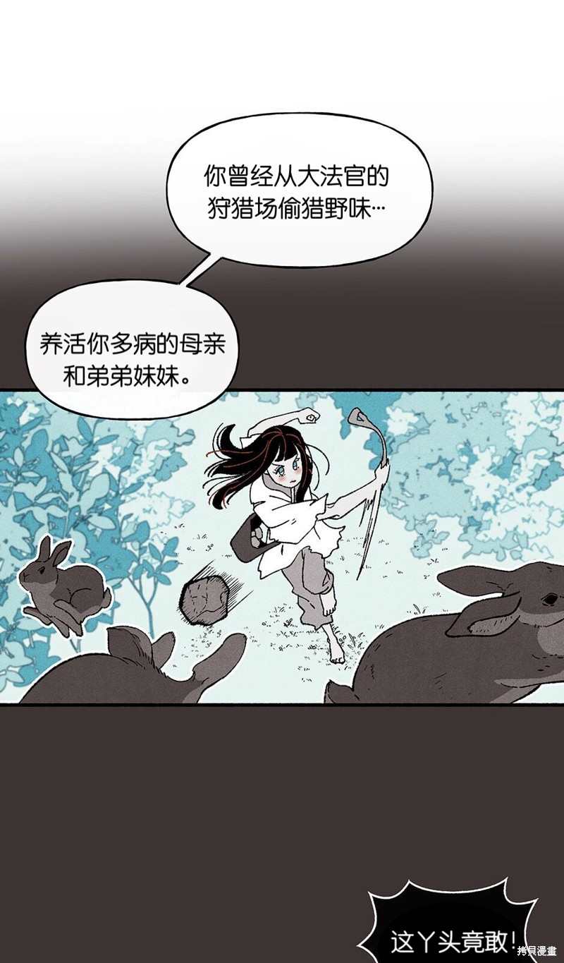第24话71
